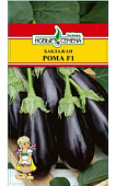 Баклажан Рома 5шт (Sakata/Франция)