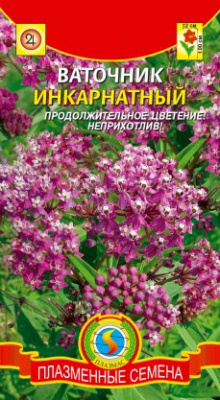цВаточник Инкарнантный