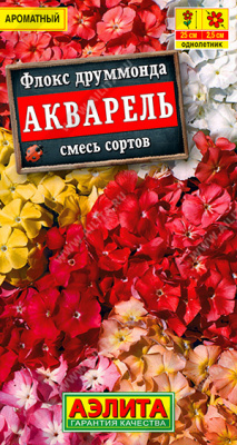 Флокс Акварель друмм. 0,1г