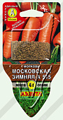 Морковь Московская зимняя (СЕЯЛКА плюс) 4г