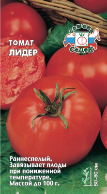 Томат Лидер 0,2г