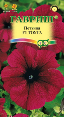 цПетуния Тоуга крупноцв. 7шт