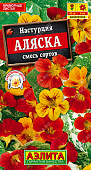 Настурция Аляска, смесь 1г