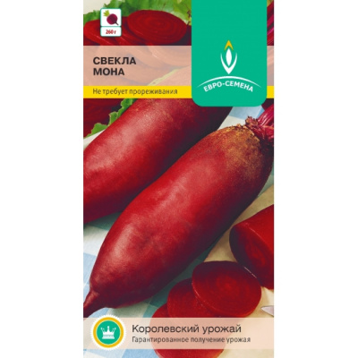 Свекла Мона 1г