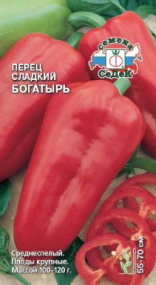 Перец Богатырь 0,3г