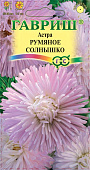 цАстра Румяное солнышко 0,3гр