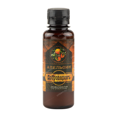 Ароматизатор Апельсин 100мл (уп.20)