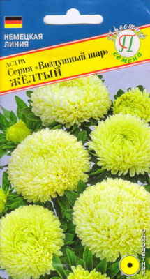 Астра Воздушный шар желтый 0,1г