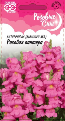 Антирринум Розовая пантера (Львиный зев) 0,05г Розовые сны