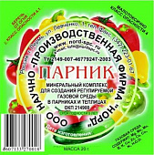 Шашка Парник (минер.комплекс) табл.20г (цена за 1шт) КРАТНО10 (100шт)