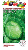 Капуста бк Крафт 0,1г