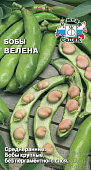 Бобы Велена