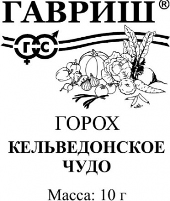 Горох Кельведонское чудо 10г