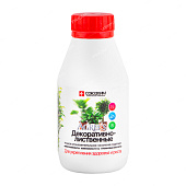 ОМУ Декоративно-лиственные 0,25 л (20 шт)