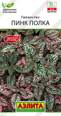 Гипоэстес Пинк Полка 20шт