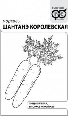 Морковь Шантенэ королевская 1г