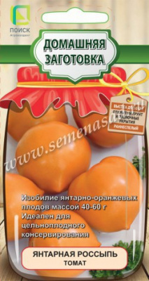 Томат Янтарная россыпь 0,1г (Домашняя заготовка)