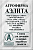 Перец Белозерка 0,1г