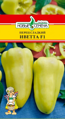 Перец Иветта 5шт ENZA ZADEN /Нидерланды.