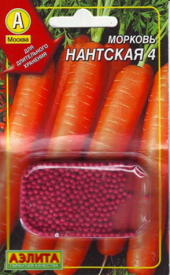 Морковь Нантская (гран.)