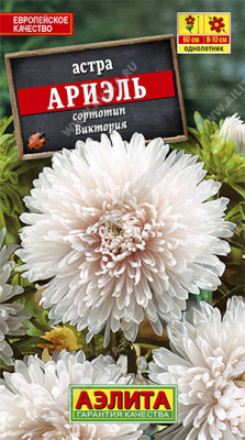 цАстра Ариэль 0,2г