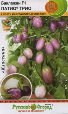 Баклажан Патио Трио смесь 5шт