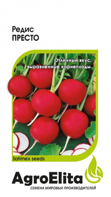 Редис Престо 2г