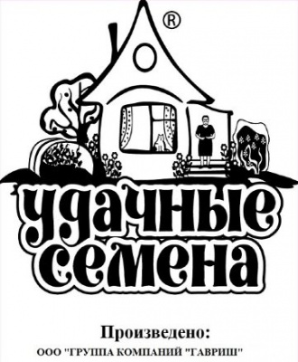 Капуста цветная Альфа 0,3г УС