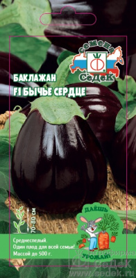 Баклажан Бычье Сердце ДУ