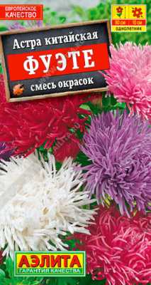 Астра Фуэте, смесь 0,2г