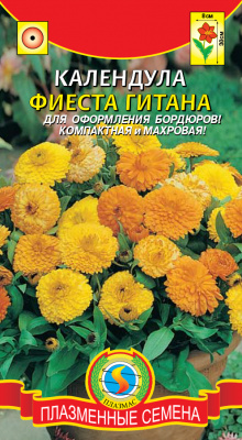цКалендула Фиеста Гитана