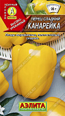 Перец Канарейка 0,2г