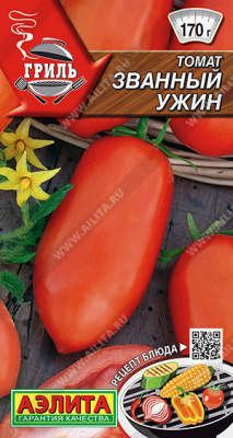 Томат Званый ужин 0,2г