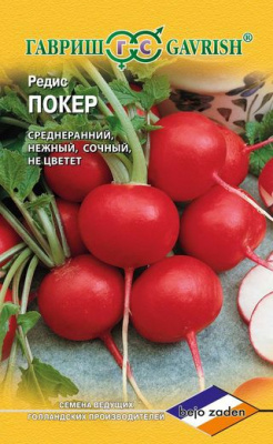 Редис Покер 1г