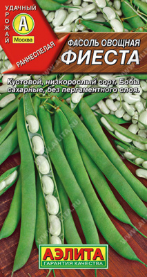 Фасоль Фиеста 5г куст.спарж.