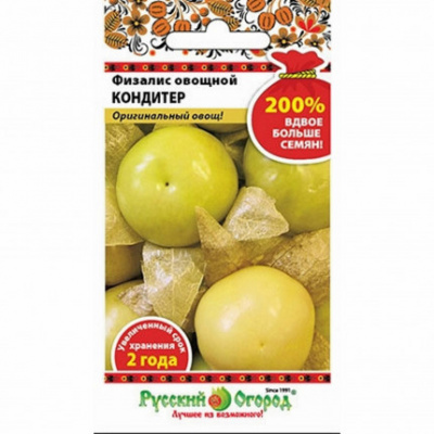 Физалис Кондитер 200% 0,3г