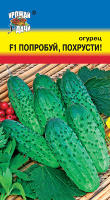 Огурец Попробуй, Похрусти! 0,3г