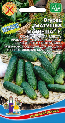 Огурец Матушка матрёша 10шт