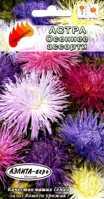 цАстра Осеннее ассорти, смесь игольч.