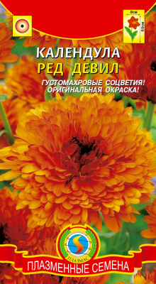 цКалендула Ред девил 0,2г