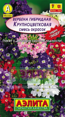 цВербена крупноцветковая смесь Л м/ф