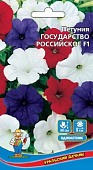 Петуния Государство Российское 0,05г