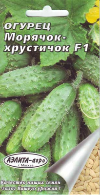 Огурец Морячок-Хрустячок 0,5г