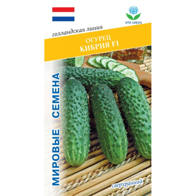 Огурец Кибрия 7шт VITA GREEN
