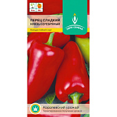 Перец Князь серебряный 0,3г