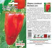Перец Воловье ухо 0,2г