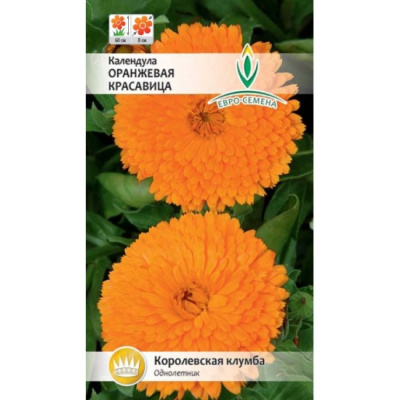 цКалендула Оранжевая красавица 1г
