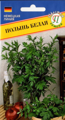 Полынь белая 0,1г