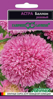 Астра Баллон розовый 0,05г Эксклюзив