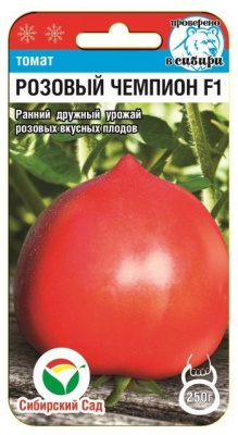 Томат Розовый чемпион 15шт